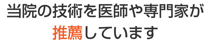 巻き爪,広島,安佐南区,大町東,陥入爪