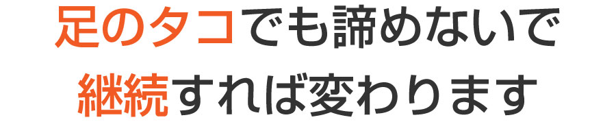 巻き爪,広島,安佐南区,大町東,陥入爪