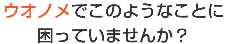 巻き爪,広島,安佐南区,大町東,陥入爪